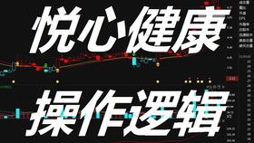 悦心健康，全方位打造大健康产业与健康服务体系
