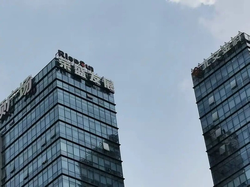 荣盛发展是一家总部位于中国的大型综合性房地产开发企业，其业务涵盖了房地产开发、物业服务、商业运营等多个领域。以下是关于荣盛发展的详细介绍
