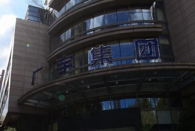 广宇集团股份有限公司是一家以房地产业为主的大型企业，成立于1994年，总部位于浙江省金华市区。该公司是一家实力雄厚、信誉良好的知名企业，多年来一直秉承以人为本、诚信经营的理念，致力于为客户提供优质的房地产产品和服务。