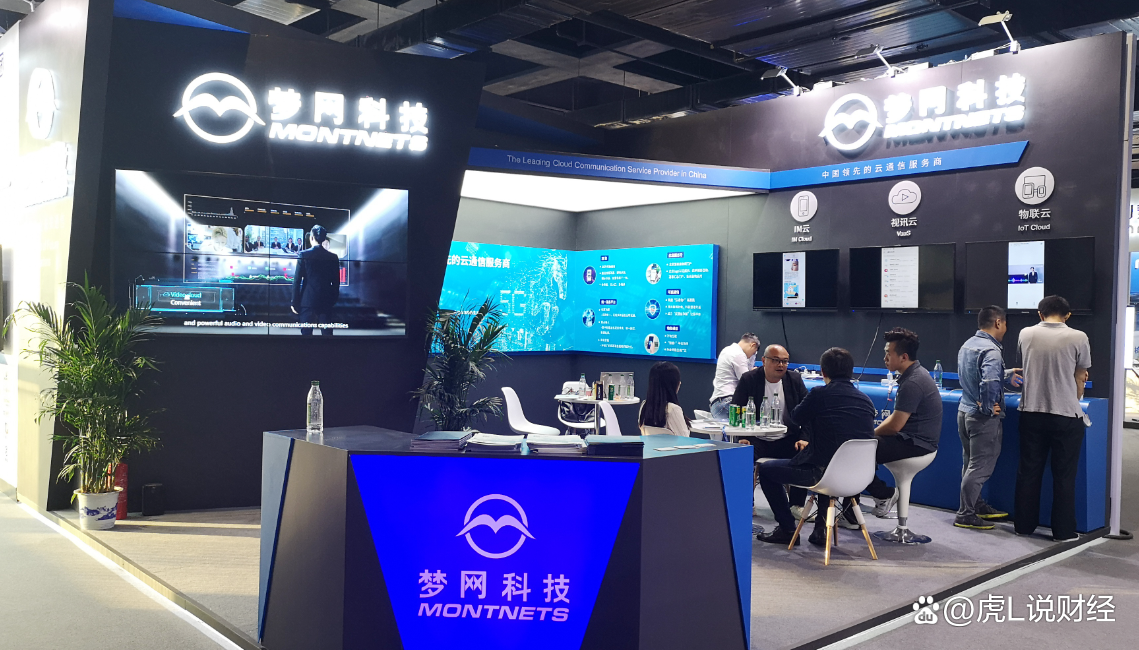 梦网科技，科技推广与应用服务领域的领先者与全方位拓展的企业布局