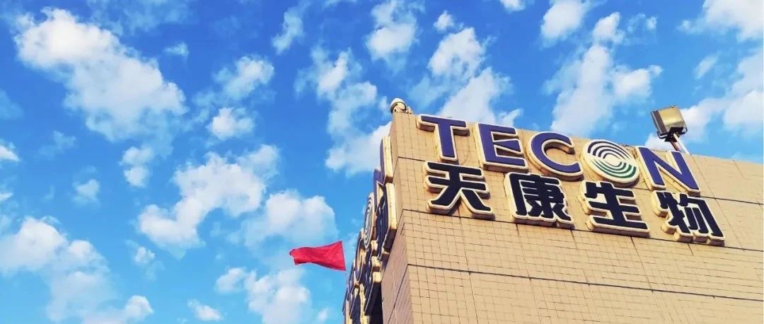 天康生物，专注于动物疫苗研发与养殖健康，引领产业可持续发展之路