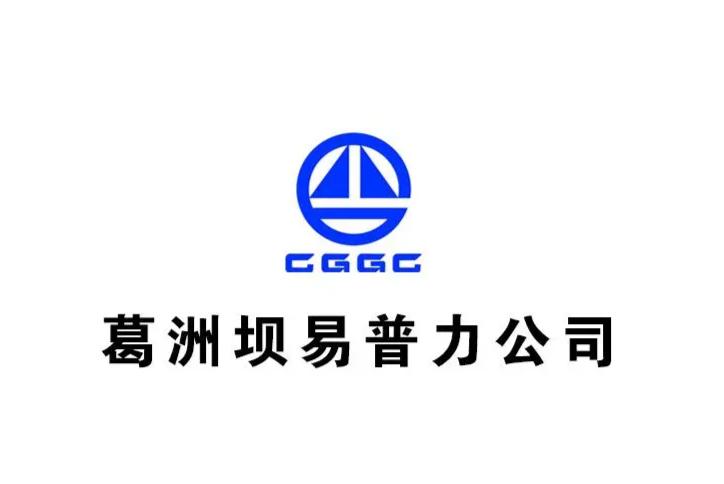 易普力，全方位矿业工程技术与装备专家，引领矿业行业创新与发展