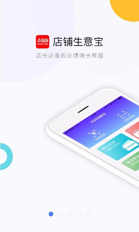 生意宝，大宗商品电子商务领域的专业资讯服务平台介绍