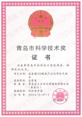 青岛金王集团，多元化业务的综合巨头，横跨工艺品、黄金珠宝与电商领域