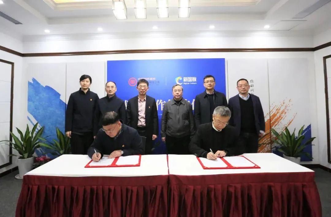 国脉科技，数字经济产业生态研究与咨询引领者