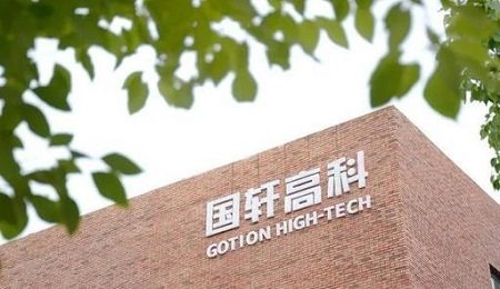 国轩高科，新能源汽车动力电池及储能领域的领先者与革新者