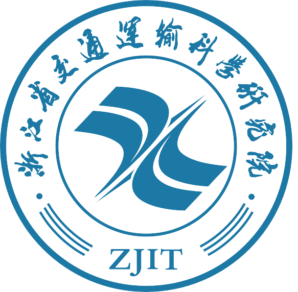 浙江交科，浙江交通科技创新的引领者及人才培育基地