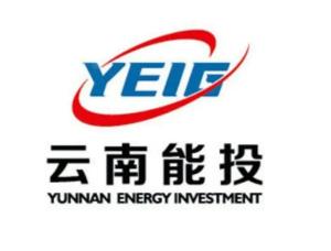 云南能源投资集团有限责任公司，大型综合性能源企业的全方位介绍
