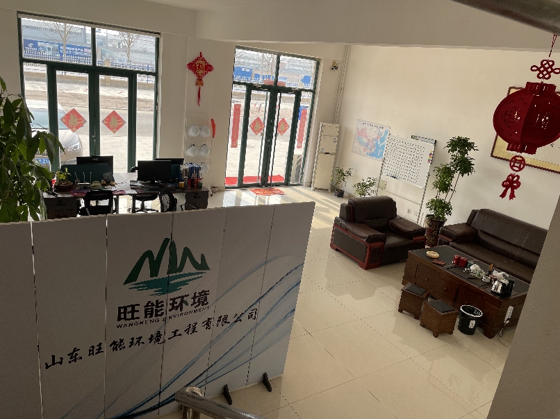 旺能环境是一家专注于环保能源领域的公司，致力于提供全面的环境解决方案。以下是关于旺能环境的详细介绍