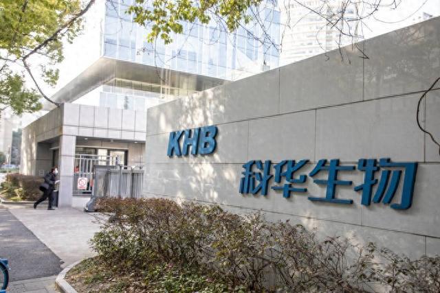 科华生物是一家专注于体外诊断试剂和仪器研发、生产和销售的公司。其主要产品包括生化诊断试剂、免疫诊断试剂、核酸检测试剂等，以及与之配套的检测仪器。该公司致力于提供全面的诊断产品和服务，以满足不同客户的需求。