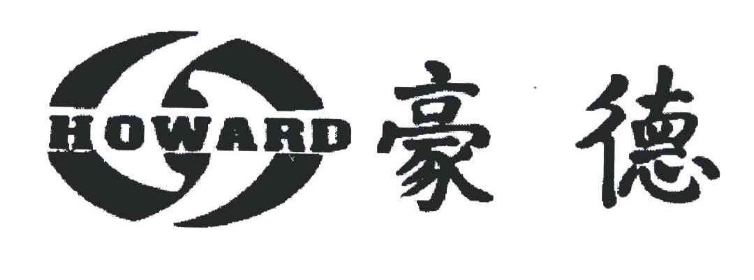 德豪有多种含义，包括但不限于以下方面