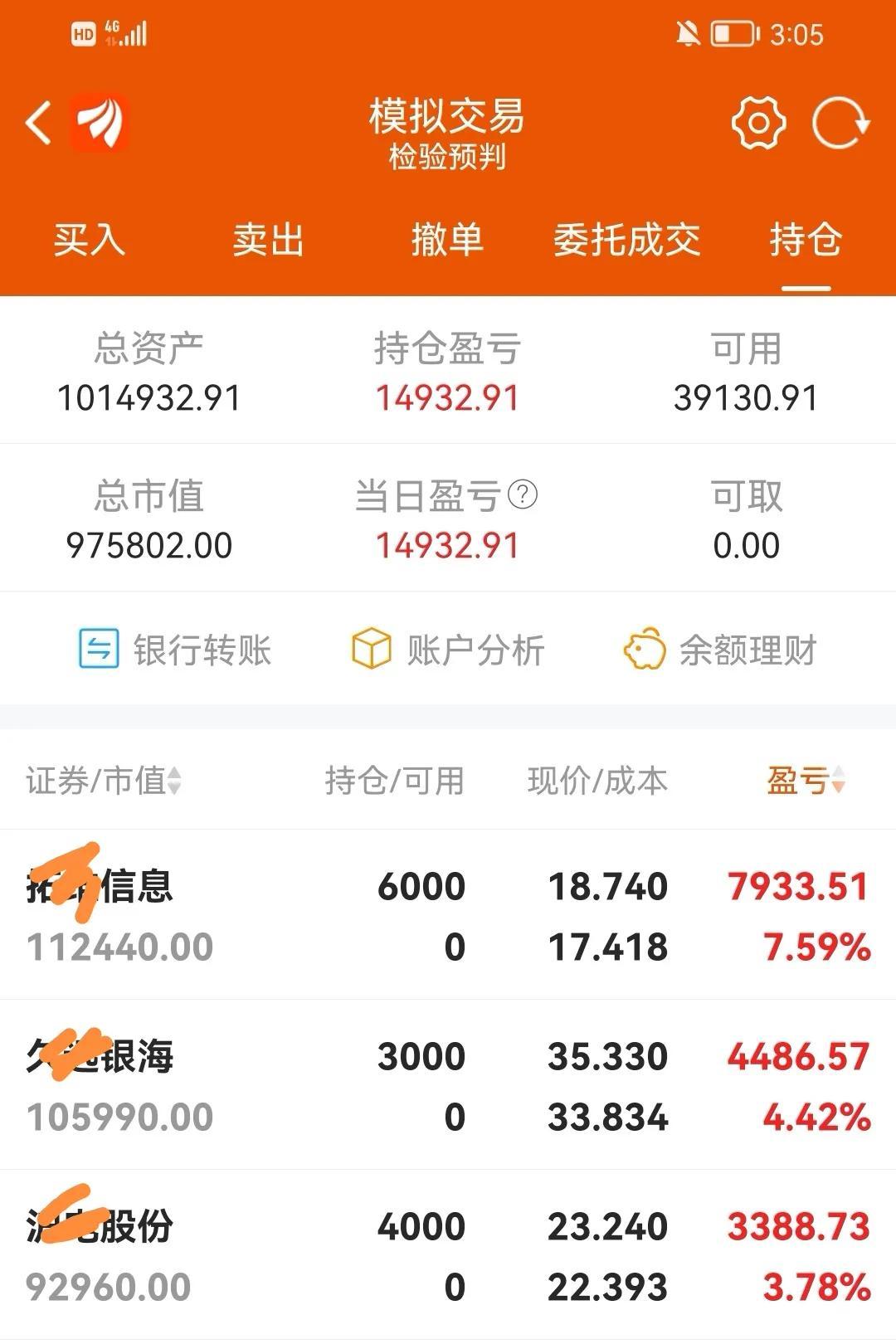 永顺泰是一家主要从事小麦加工的公司，专注于生产小麦粉。以下是关于永顺泰的一些详细信息