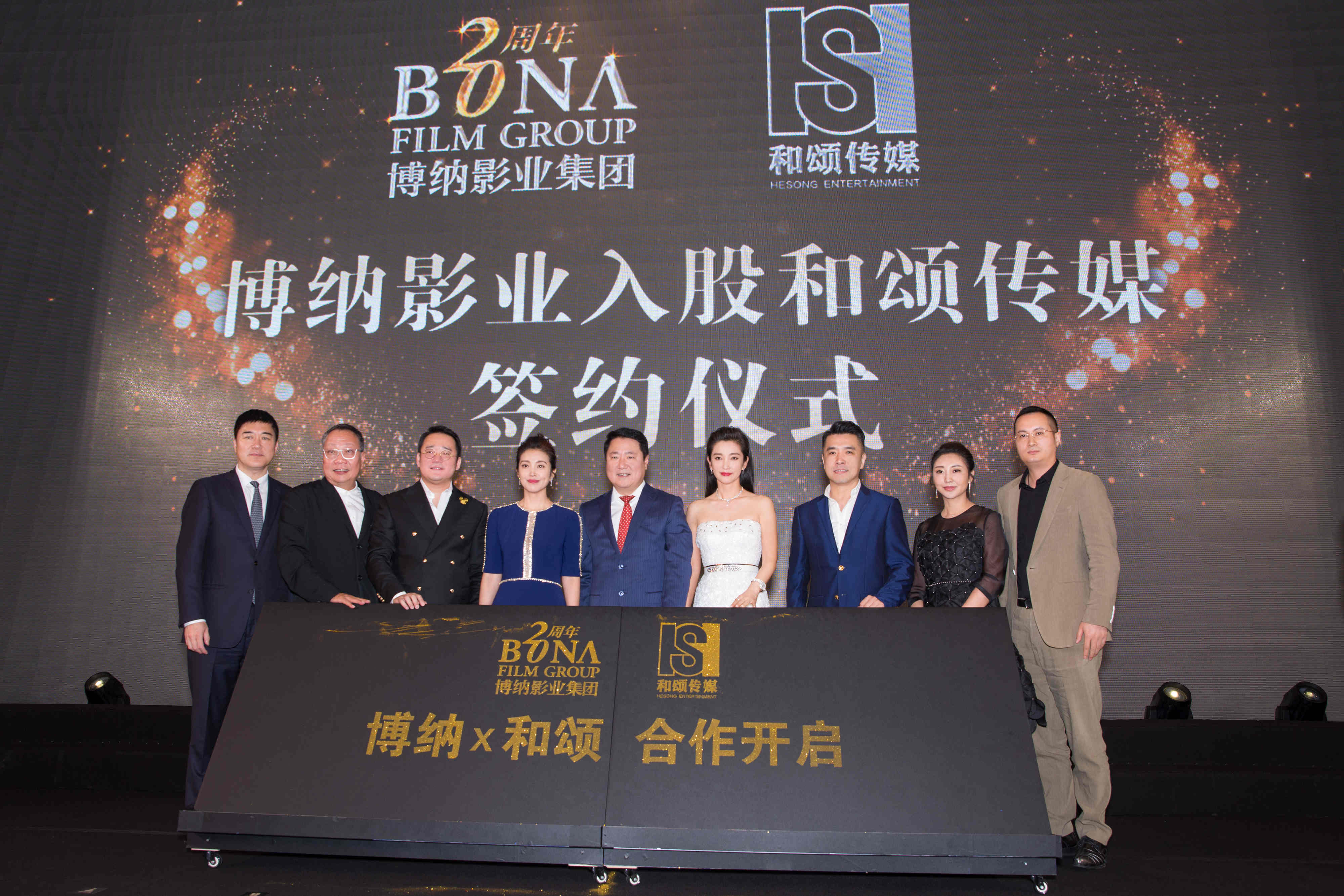 博纳影业，全方位影视业务巨头，涵盖制作、发行与院线管理