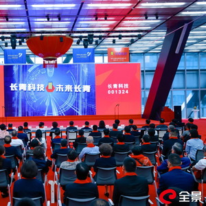 长青科技，新能源智能装备研发、生产与销售领先企业