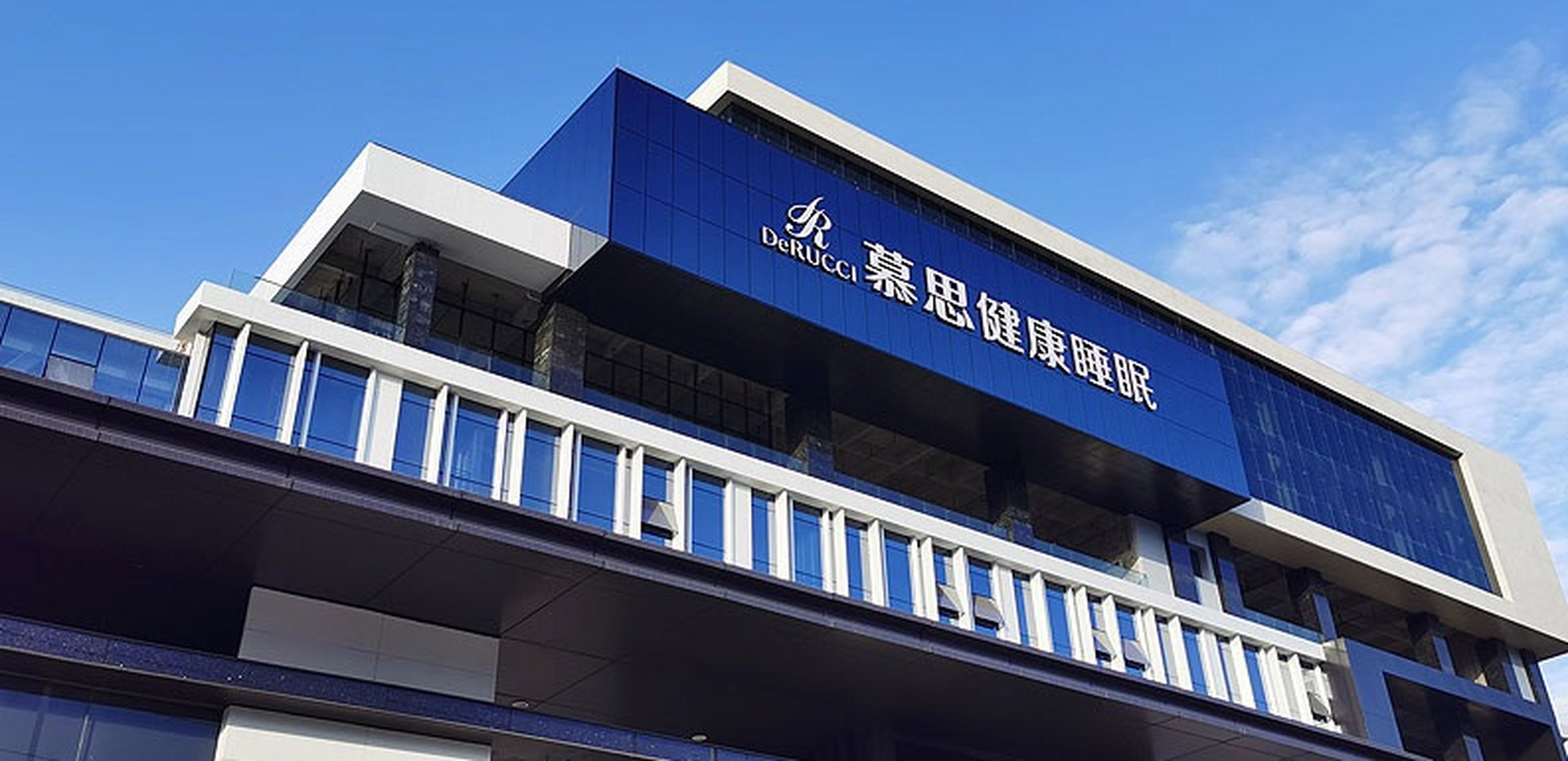 慕思健康睡眠股份有限公司（简称慕思股份）是一家从事健康睡眠系统研发、生产和销售的公司，主要产品包括中高端床垫、床架、床品和其他产品等，其中床垫为公司核心产品。慕思股份自成立以来一直致力于人体健康睡眠研究，不断通过设计、材料和智能科技创新实现产品矩阵的迭代升级，以实现让床适应人来提高人们睡眠质量的企业使命。慕思股份定位于健康睡眠文化的推广者和传播者，高度重视品牌形象塑造。