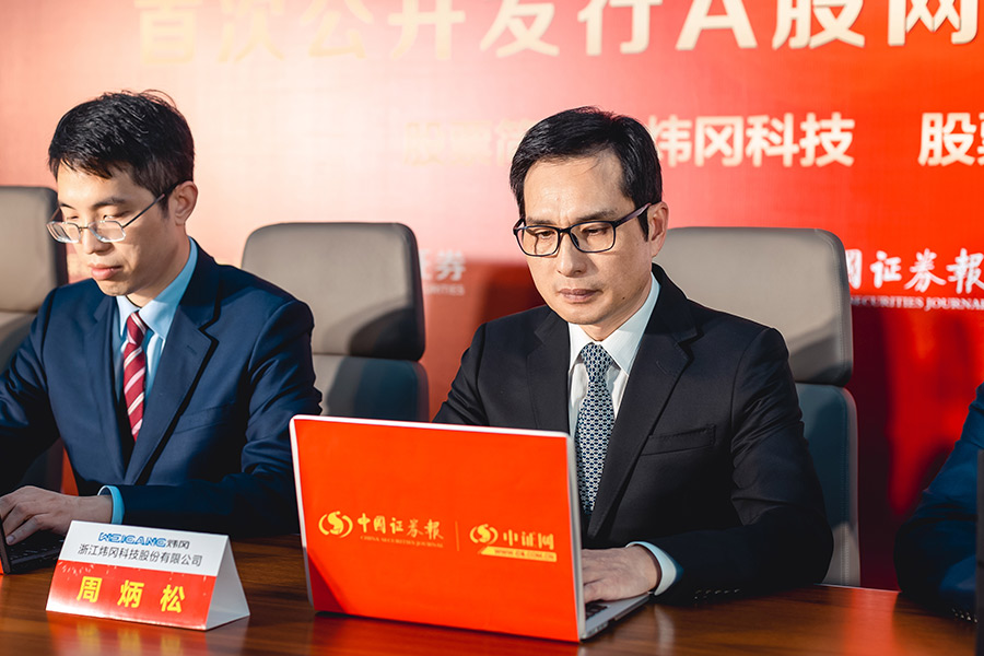 炜冈科技有限公司，激光设备与工业自动化解决方案的领先者
