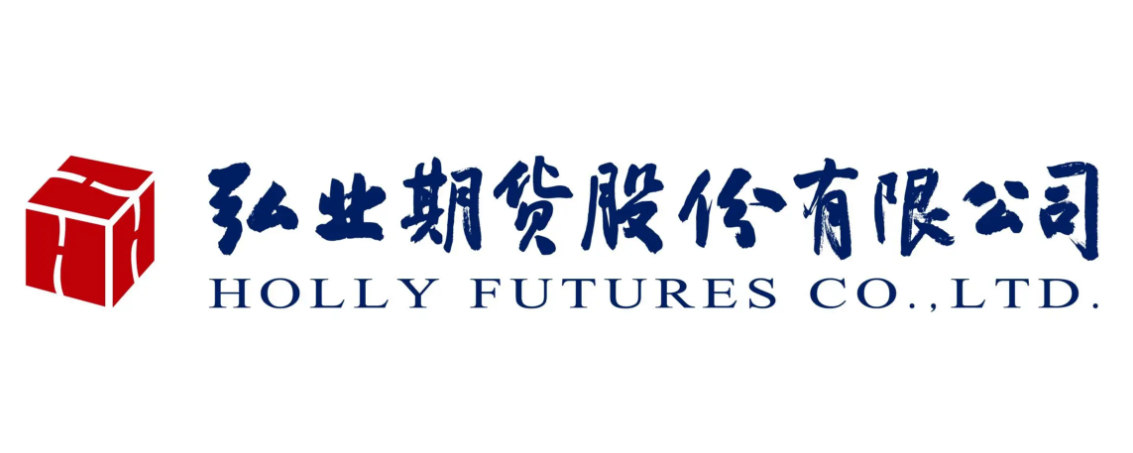 弘业期货，专业提供期货交易服务与个性化投资解决方案