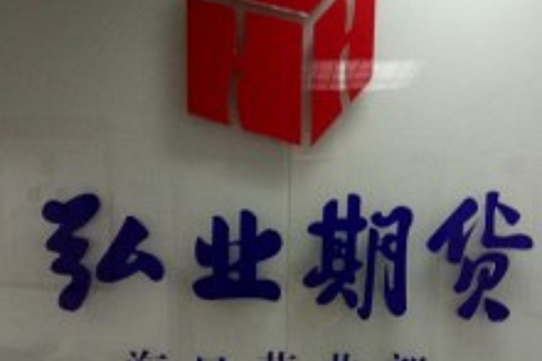 弘业期货是一家在中国证监会注册的大型期货公司，主要从事商品期货经纪和金融期货经纪业务。该公司致力于为广大投资者提供安全、快捷、专业的期货交易服务。其主要业务范围包括期货交易、投资咨询、资产管理等。此外，弘业期货还为客户提供丰富的投资工具和个性化的投资解决方案，以满足不同客户的需求。