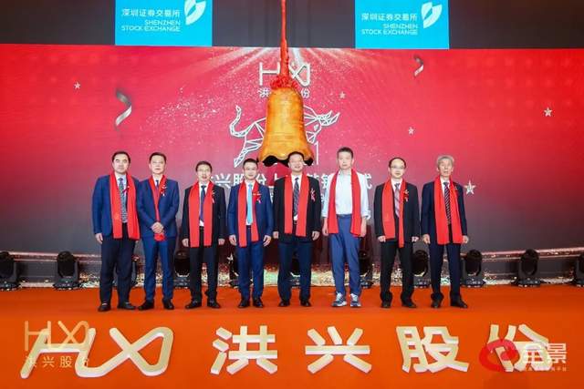 关于洪兴股份，存在两种可能的信息。