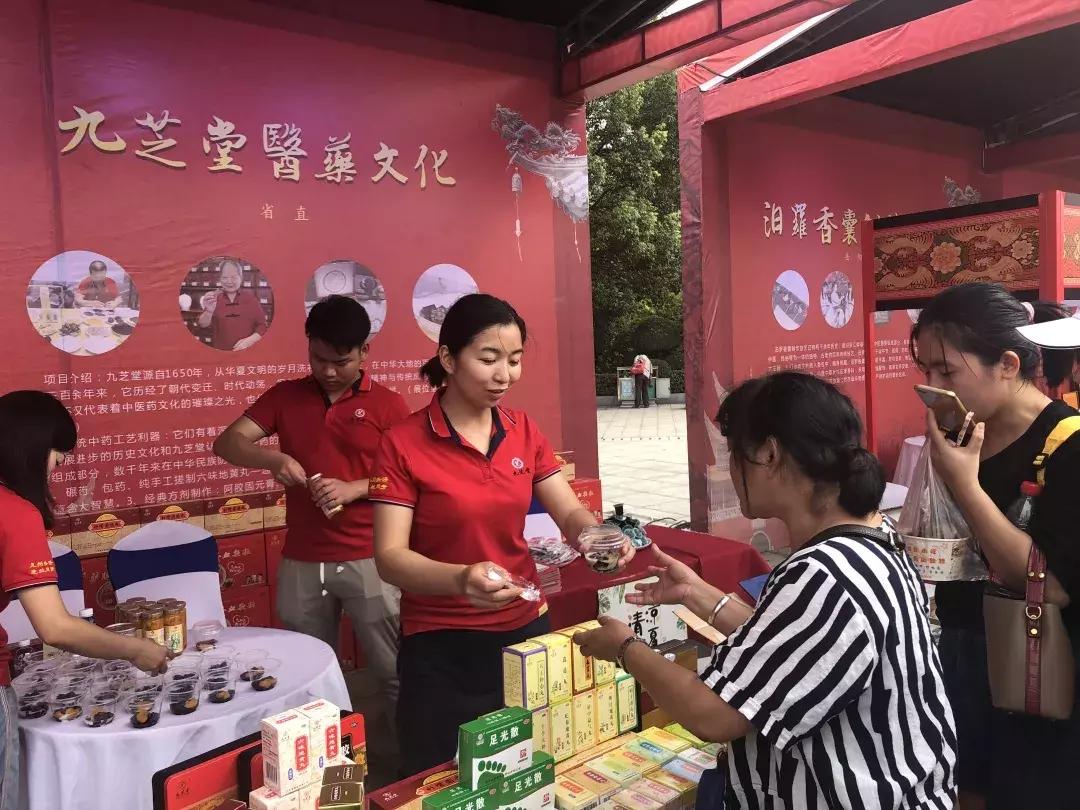 九芝可能指的是与九和芝这两个字相关的某些事物或概念。