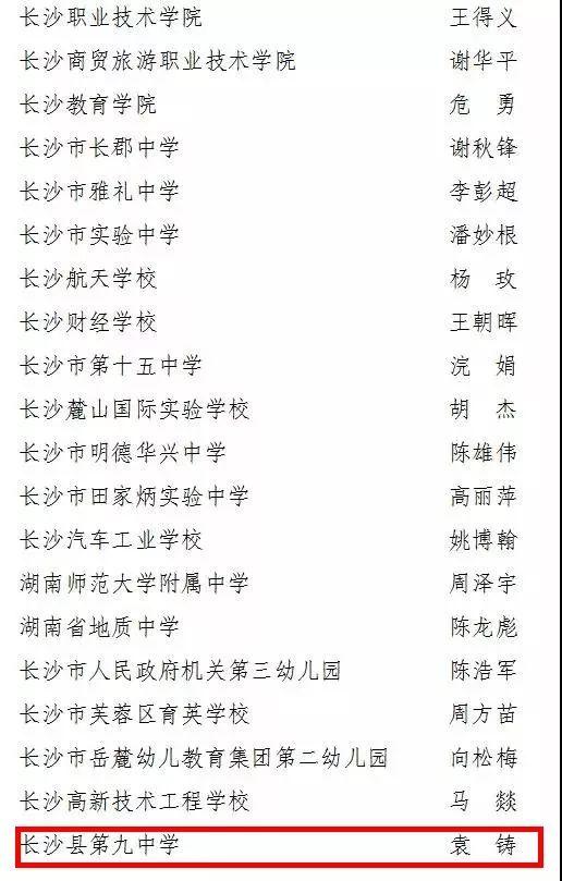九芝可能指的是与九和芝这两个字相关的某些事物或概念。