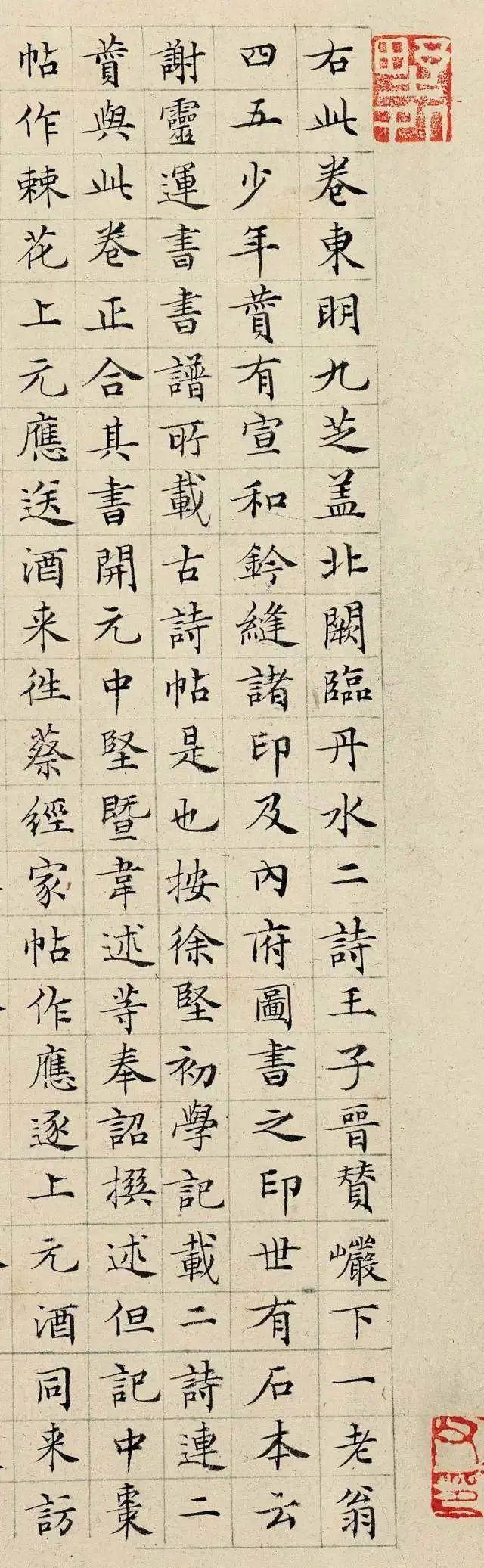 九芝可能指的是与九和芝这两个字相关的某些事物或概念。