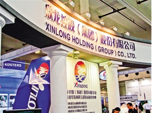 欣龙控股是一家多元化的投资公司，其控股的公司涉及多个领域，包括纺织品、医药、金融等。