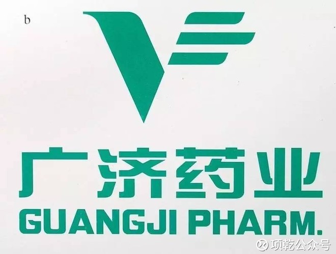 广济药业是一家主要从事药品研发、生产和销售的医药企业。其主要产品包括中西成药、原料药等，涉及心脑血管、神经系统、抗感染等领域。以下是关于广济药业的一些详细信息