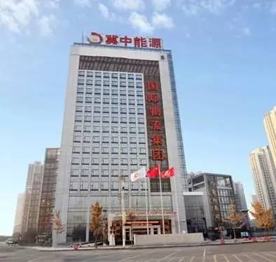 冀中能源集团是以煤炭生产为主，同时涉及电力、化工、物流等多个领域的国有大型现代化企业集团。该集团总部设在河北省邢台市，旗下拥有多个子公司和煤矿。冀中能源集团以建设绿色矿区、实现持续发展为己任，致力于提高煤炭资源利用效率，推动煤炭产业转型升级。同时，该集团还注重技术创新和人才培养，不断提升企业核心竞争力。