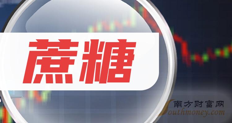 关于广农糖业的介绍如下