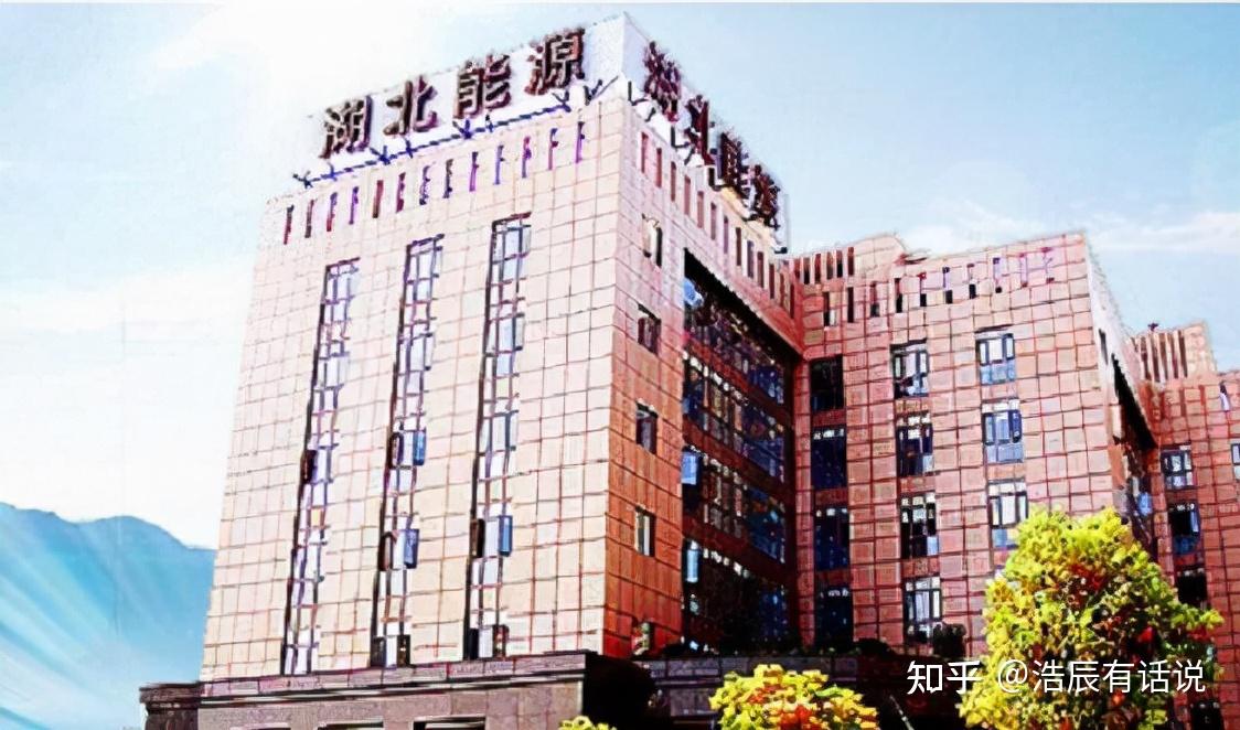 湖北能源，湖北省政府旗下的综合能源企业详细信息介绍