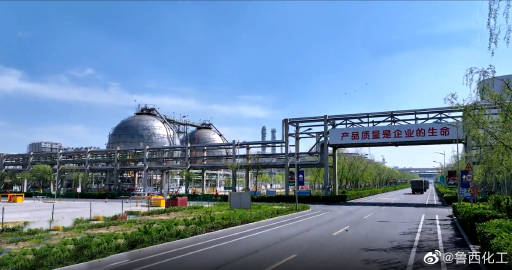 鲁西化工集团，研发、制造、销售一体化的综合性化工企业，领跑化工新材料领域