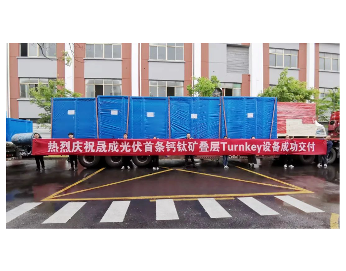 京山轻机是一家在造纸、包装机械领域具有影响力的企业，全称为京山轻机纸机装备事业部，隶属于中国京山轻机股份有限公司。该公司主要生产纸机及其配套设备，拥有专业的研发团队和先进的生产技术，致力于为客户提供高质量的纸机装备和服务。此外，京山轻机在国内外市场上也拥有一定的知名度和市场份额，其产品和服务受到广大客户的认可和信赖。