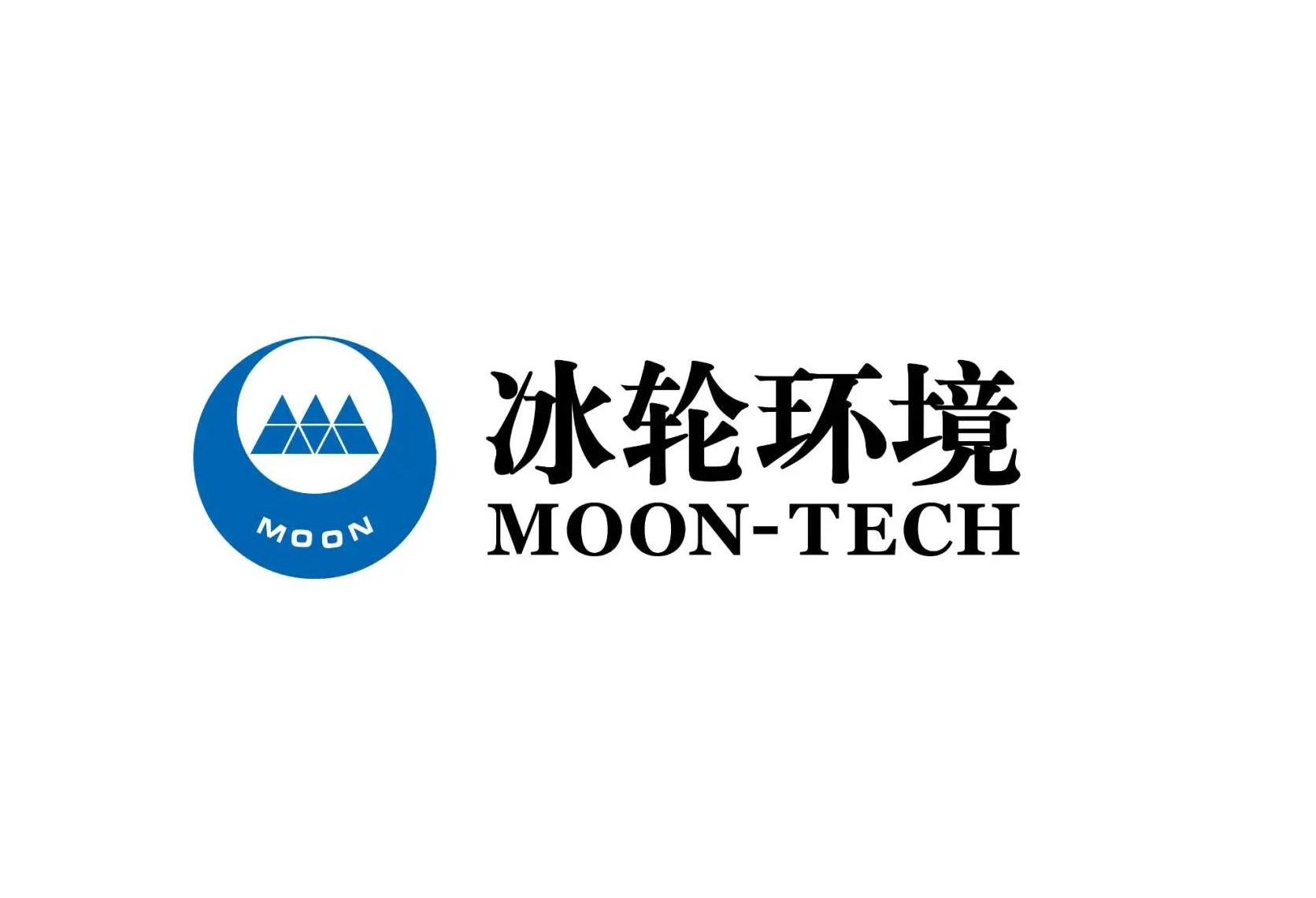 冰轮环境通常指的是一种具有低温、冷冻或冷藏特点的环境。在这种环境下，温度和湿度通常受到控制，以保持特定的低温状态，以满足某些设备或物品的需要。这种环境在许多领域都有应用，例如食品加工、制药、化工等。