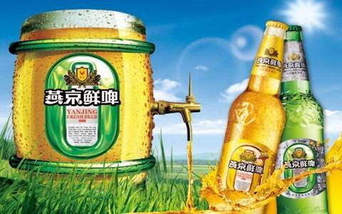 燕京啤酒成立于1980年，总部位于北京，是一家拥有悠久历史和深厚文化底蕴的啤酒品牌。作为中国的大型啤酒企业，燕京啤酒在国内外市场上都享有较高的知名度和美誉度。以下是关于燕京啤酒的一些详细信息