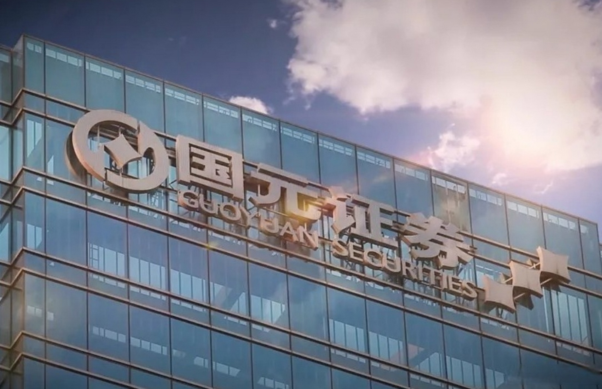 国元证券股份有限公司（简称国元证券）是一家在中国深圳证券交易所上市的公司，股票代码为000728。公司的主营业务包括证券经纪业务、投资银行、资产管理业务和自营业务等。作为一家综合性证券公司，国元证券致力于为客户提供全方位的金融服务。该公司成立于一家实力雄厚的企业集团，总部设在深圳，并在全国各地设有分支机构和服务网点。