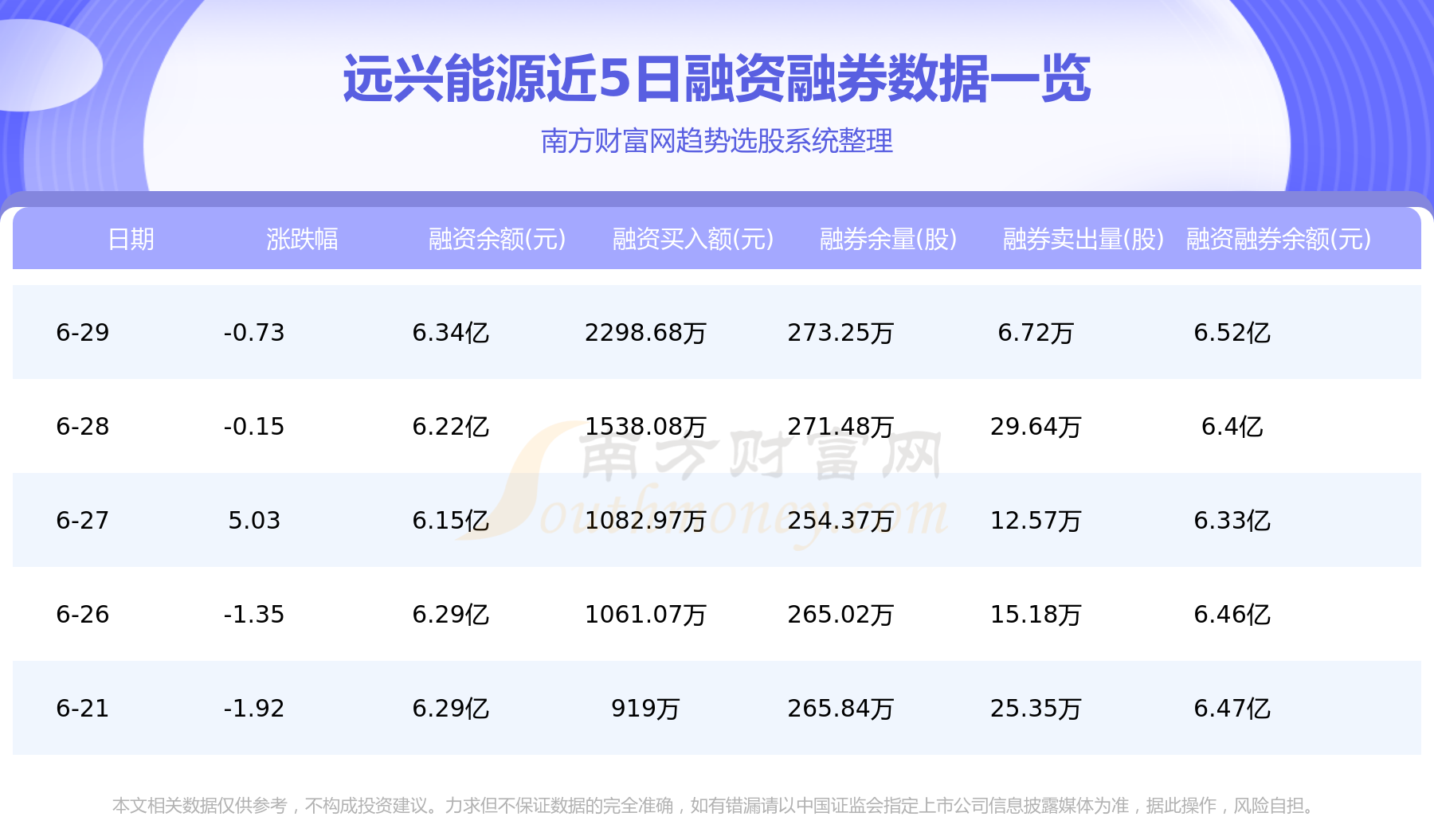 远兴能源，煤炭、煤化工与新能源领域的领军企业介绍