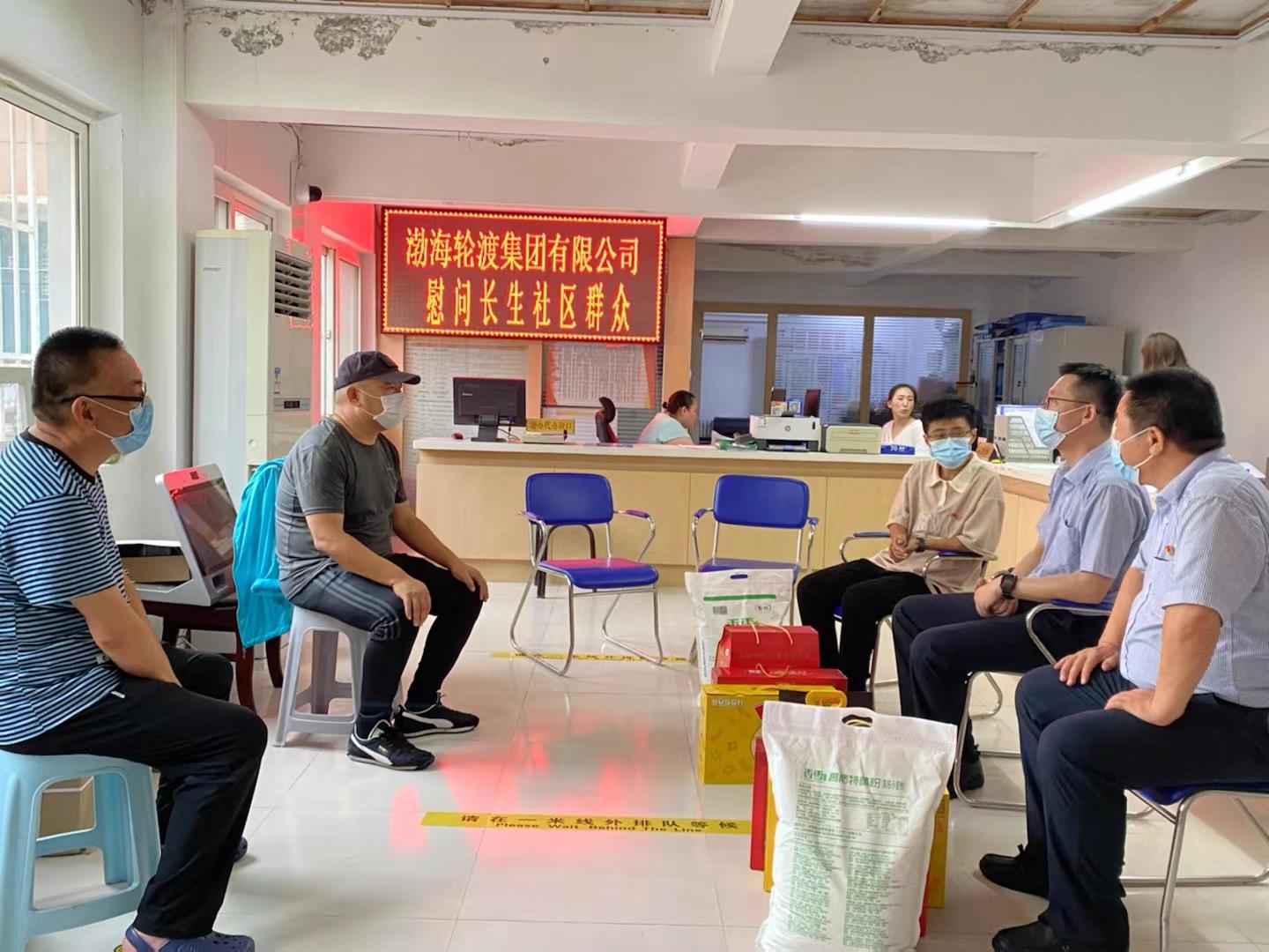 渤海股份，天津环保产业的领军企业，专注于供水、污水处理与再生水业务