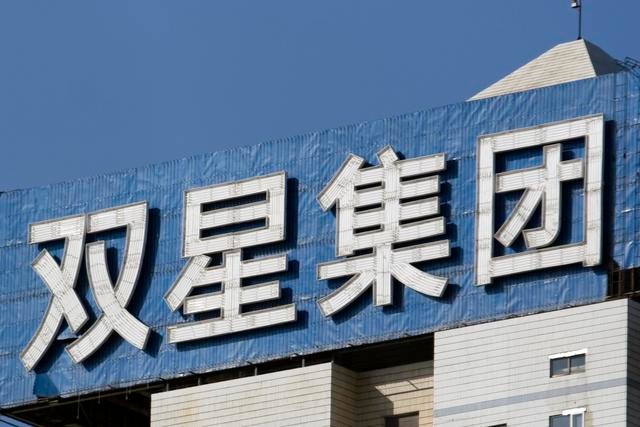 青岛双星，70年国有轮胎工业巨头，智能化转型与多元化发展并行不悖的企业文化实践