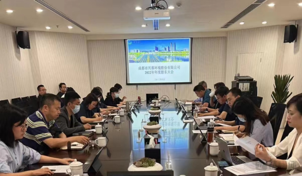 兴蓉环境，环保领域的佼佼者，致力于环保工程的设计、投资、建设与运营