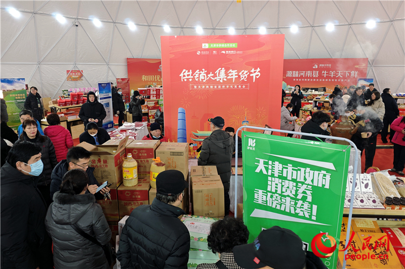 供销大集，供销集团在消费品领域的重要拓展与发展动态