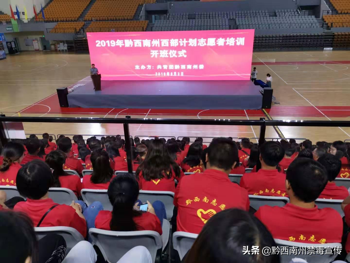 西部创业，把握机遇，迎接挑战，共创繁荣之路