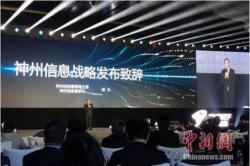 神州信息，信息技术服务领域的领先企业，涵盖金融科技、云计算和大数据等领域深度介绍