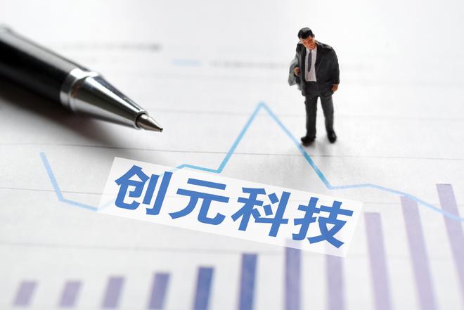 创元科技，新材料、新能源与电子信息领域的产业投资先锋
