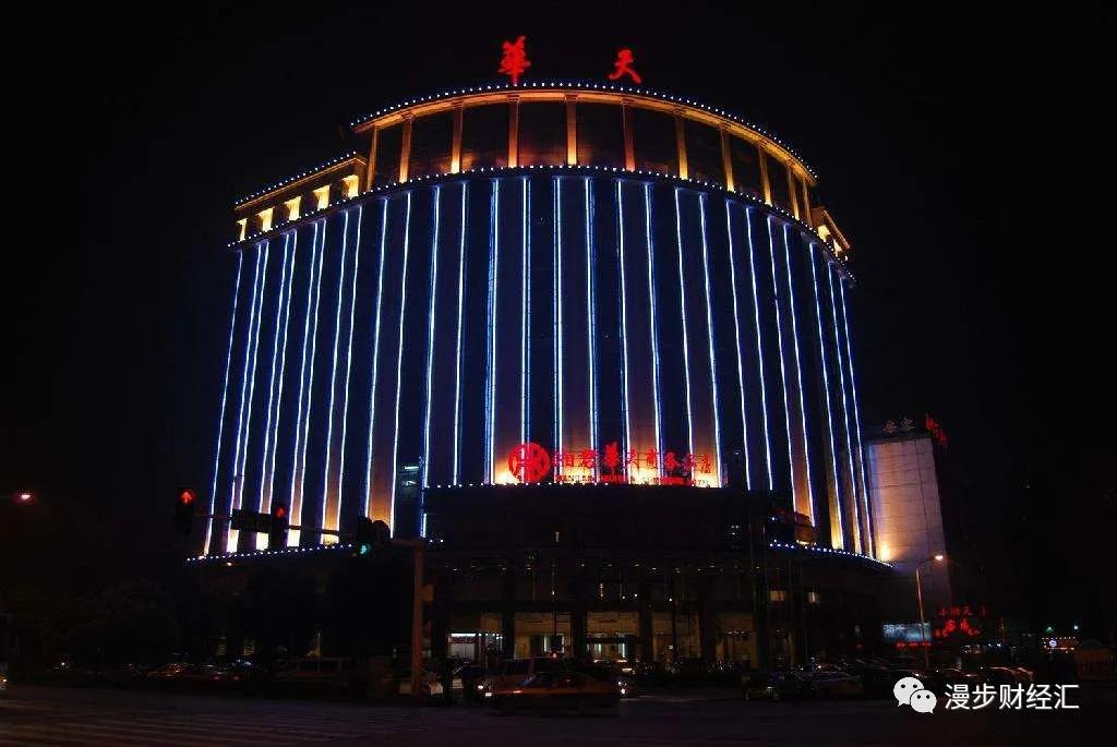 华天酒店，中国顶级酒店品牌，提供全方位服务