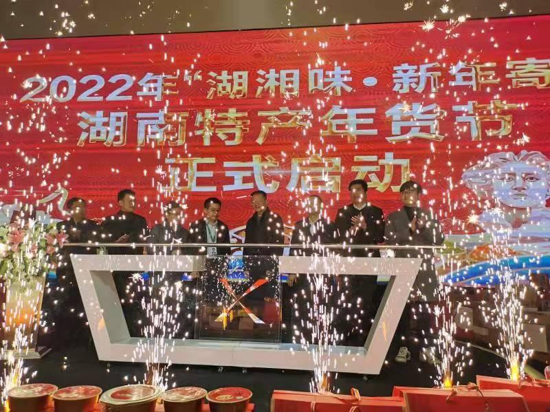 通程控股，多元化投资助力实体经济与科技创新的资本引擎