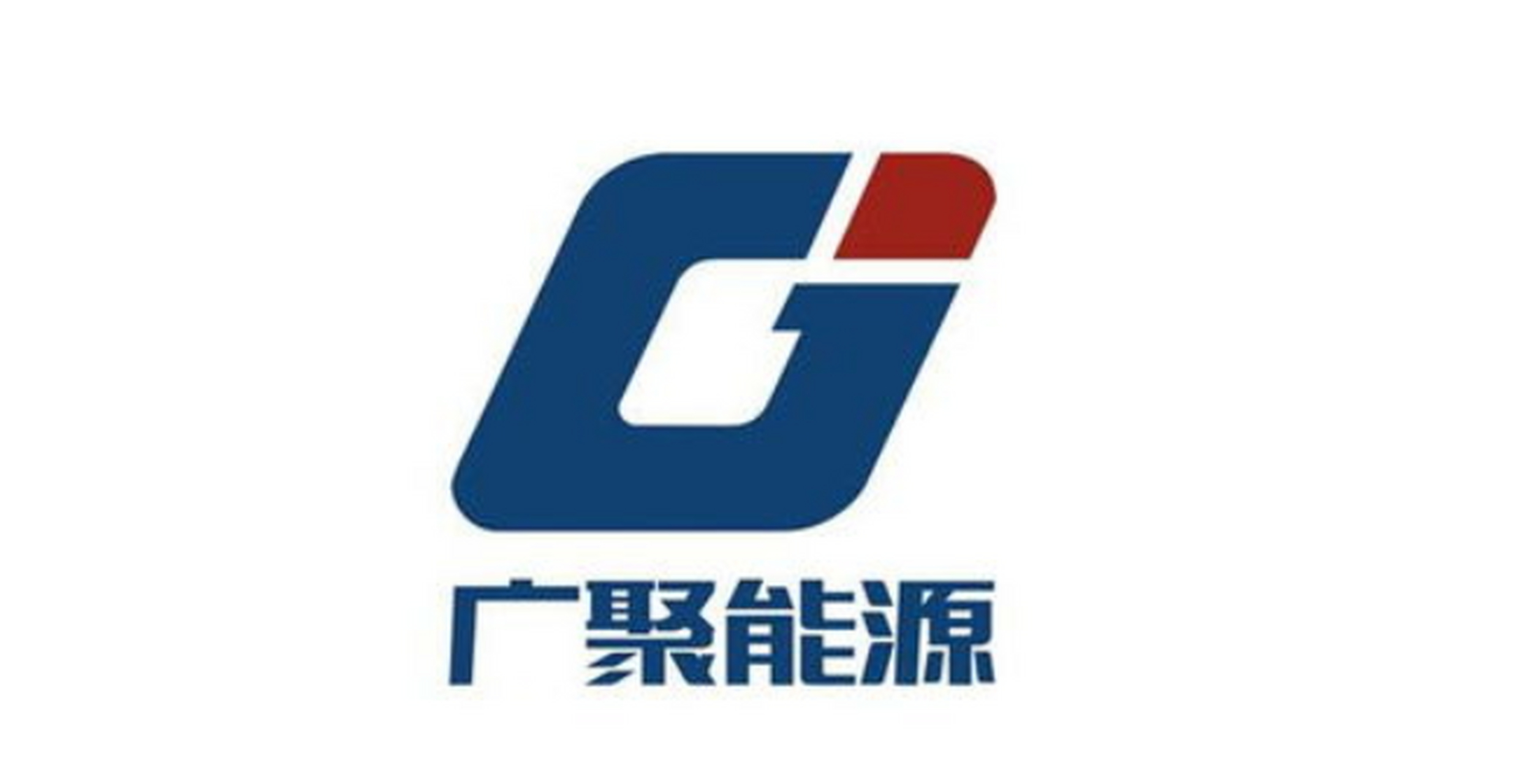 广聚能源，涵盖石油、天然气与新能源领域的能源企业巨头