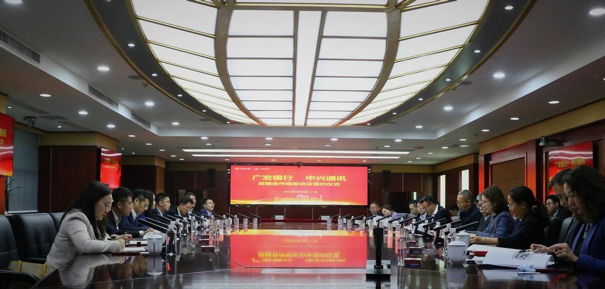 中兴通讯，中国领先电信设备制造商与全球通信解决方案提供商