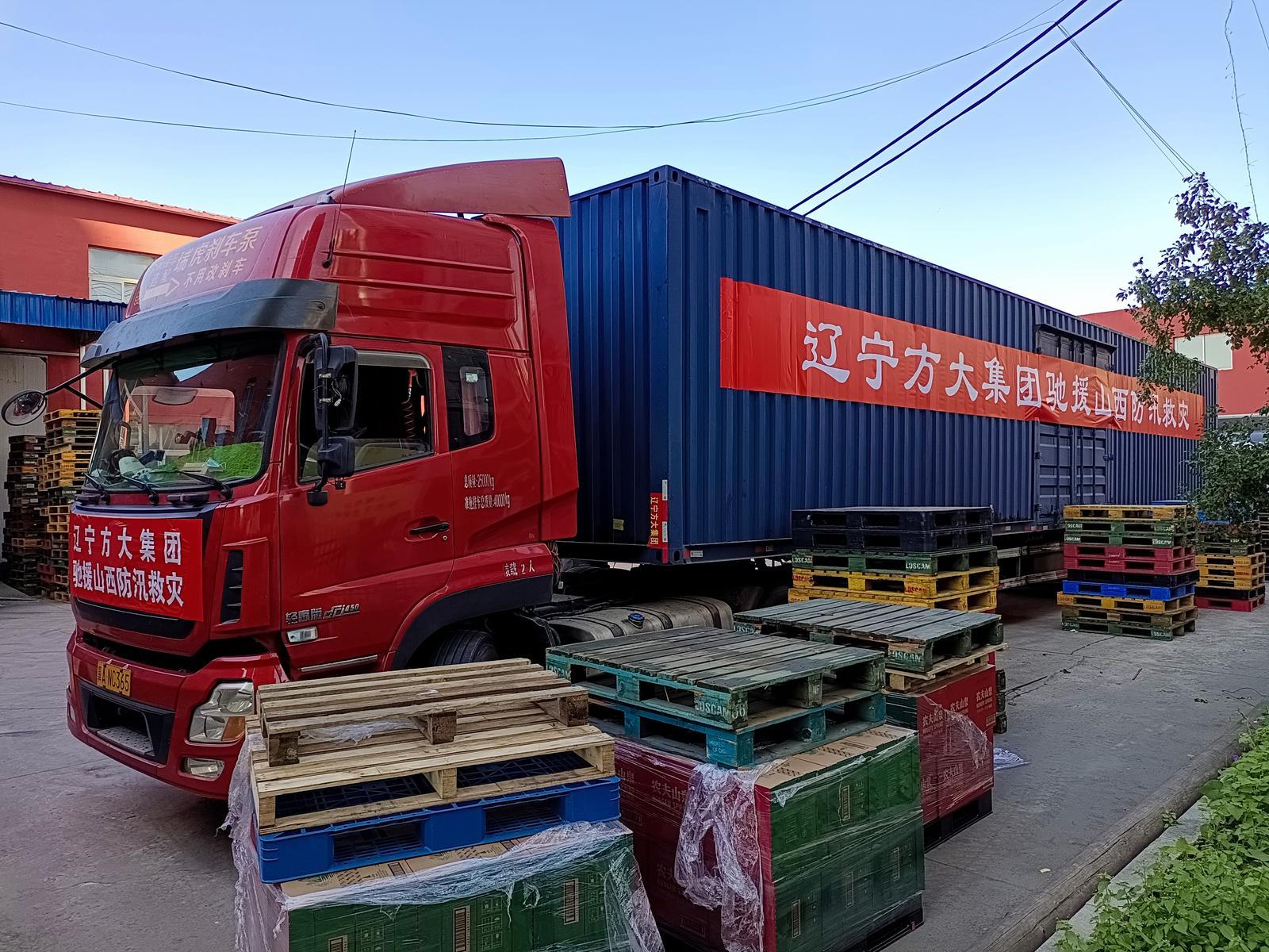 方大集团，跨行业新材料与新能源领域的领军企业集萃